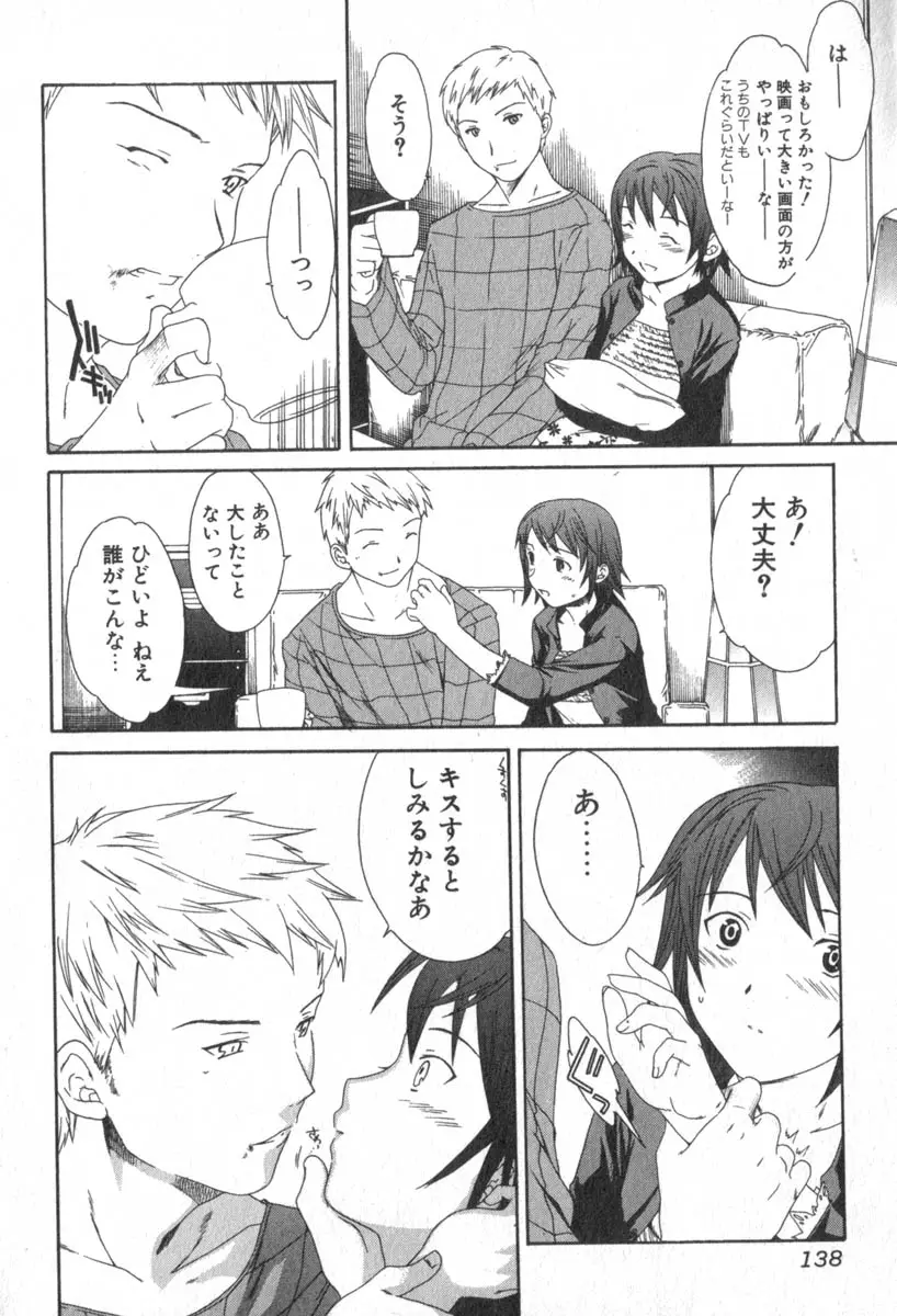 Page 140