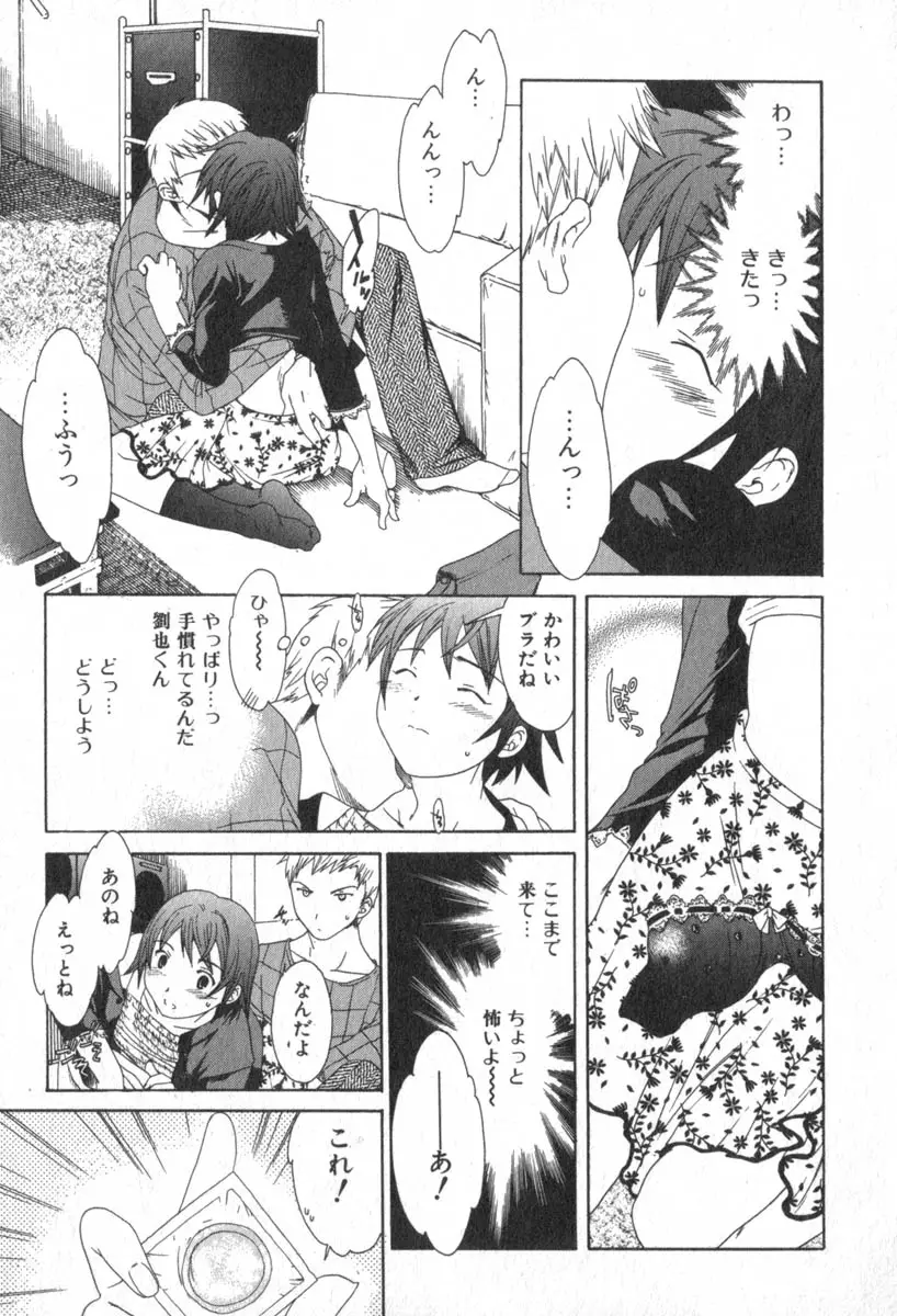 Page 141