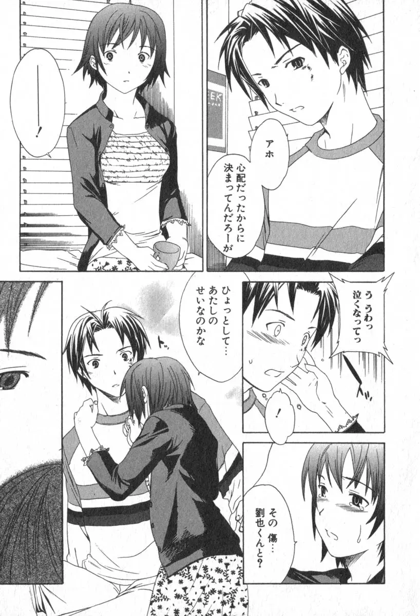 Page 145
