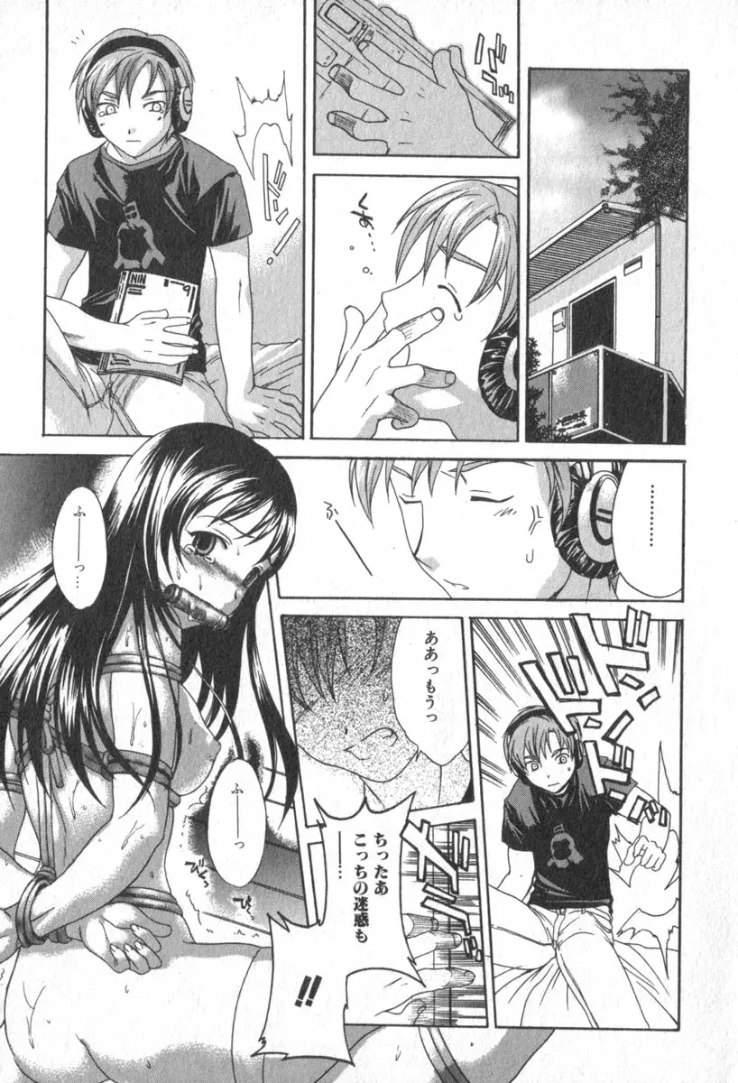 Page 153