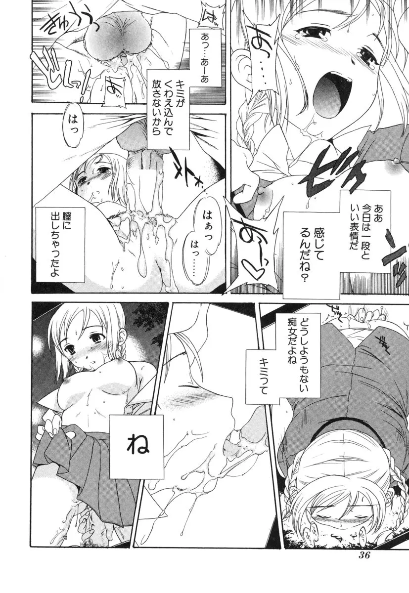 Page 36