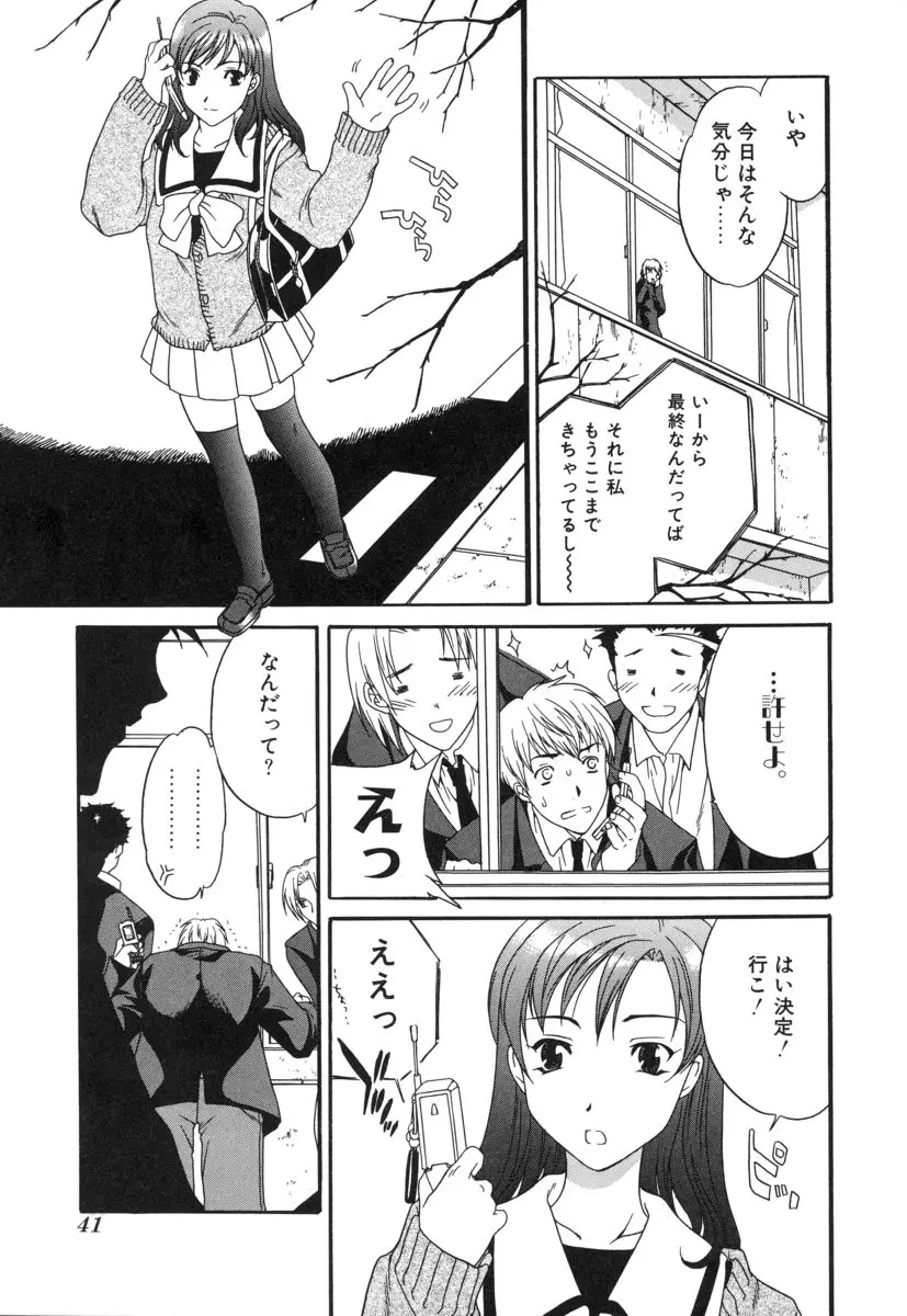 Page 41