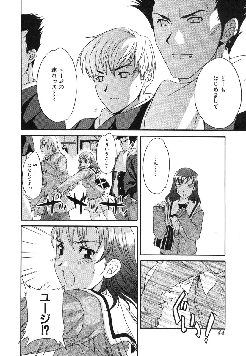 Page 44