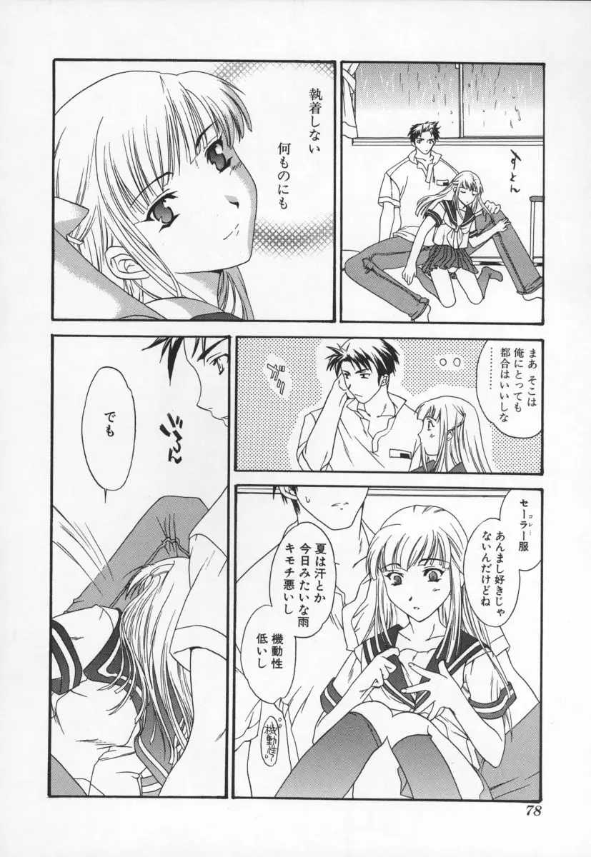 Page 78