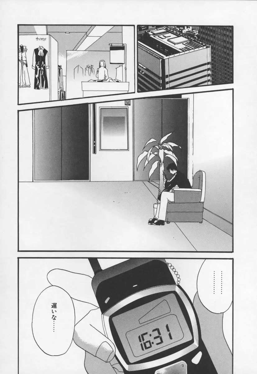 Page 92