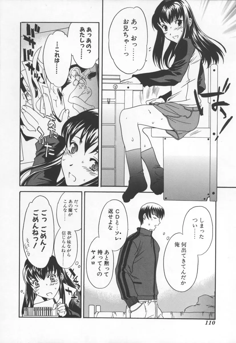 Page 110