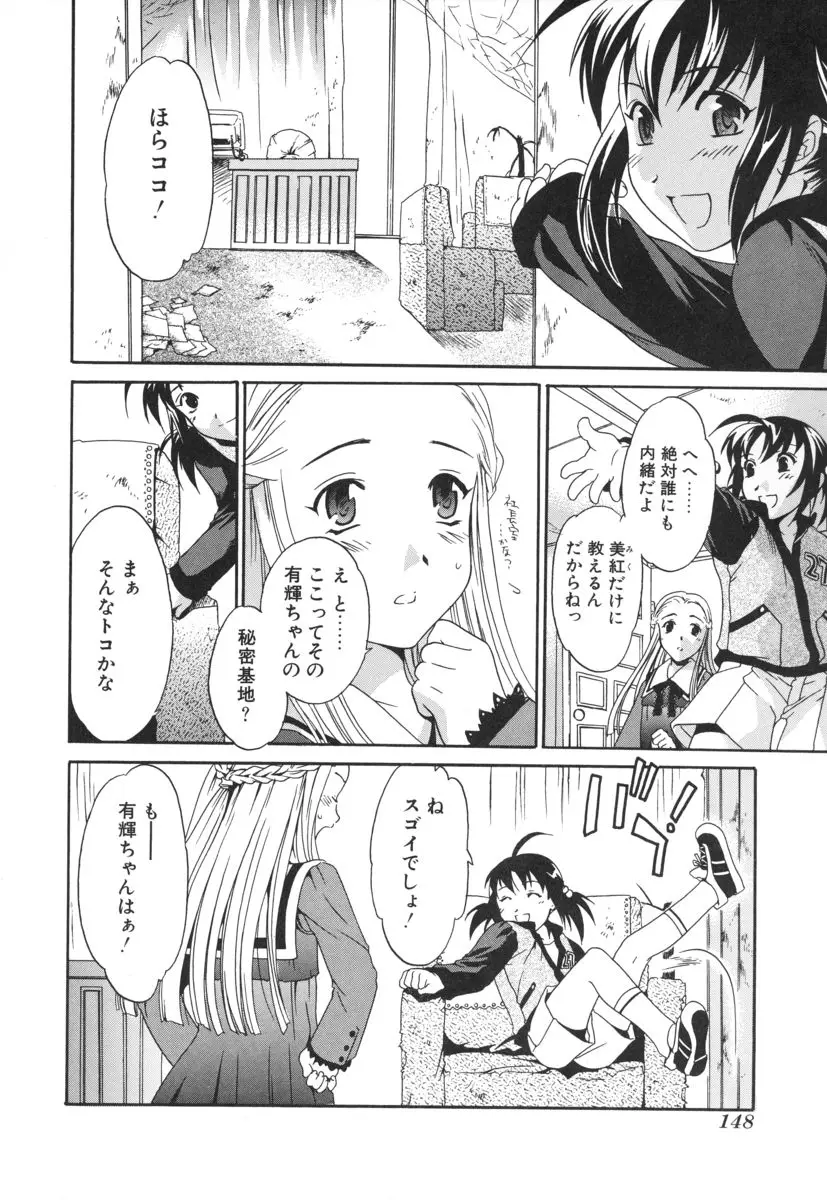 Page 148