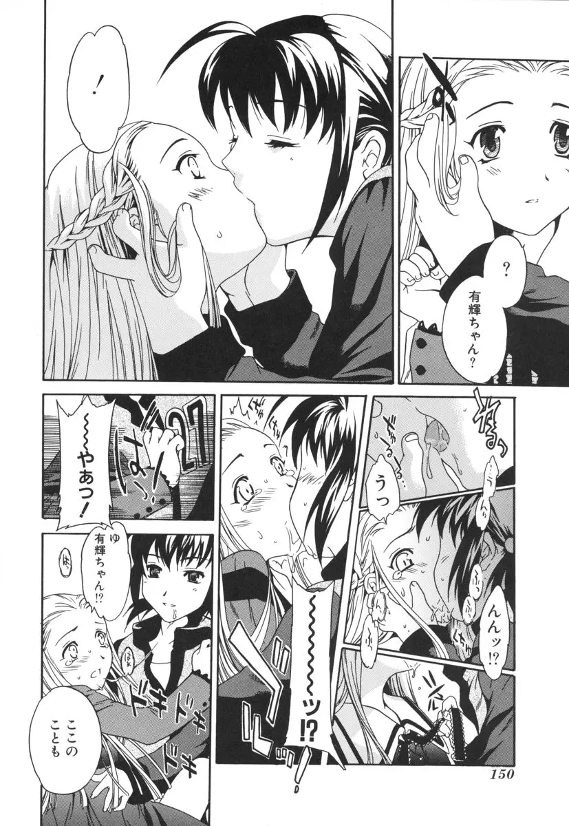 Page 150