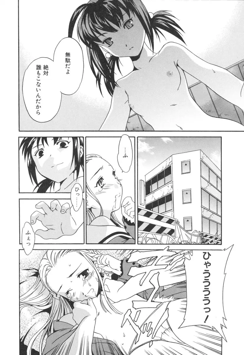 Page 152