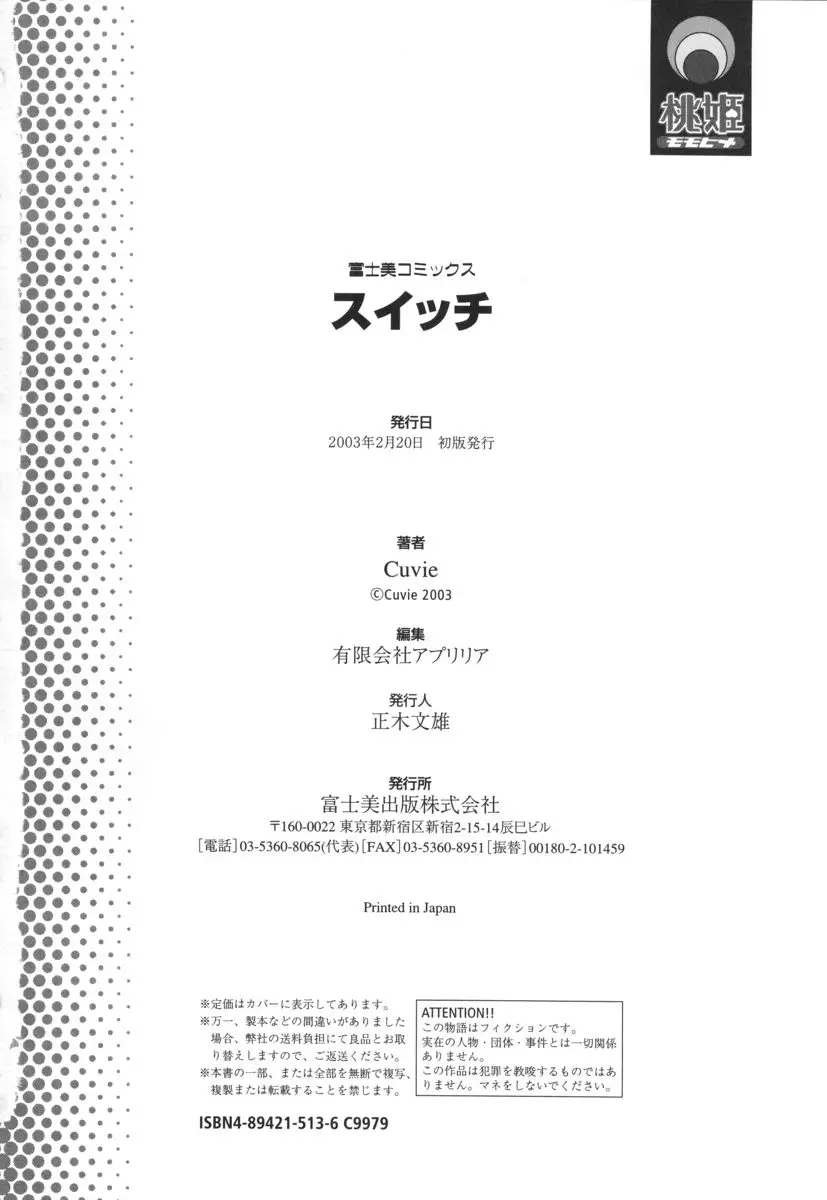 Page 182
