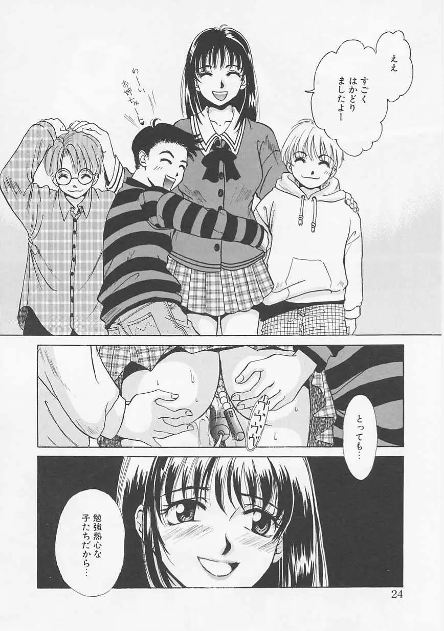 Page 24