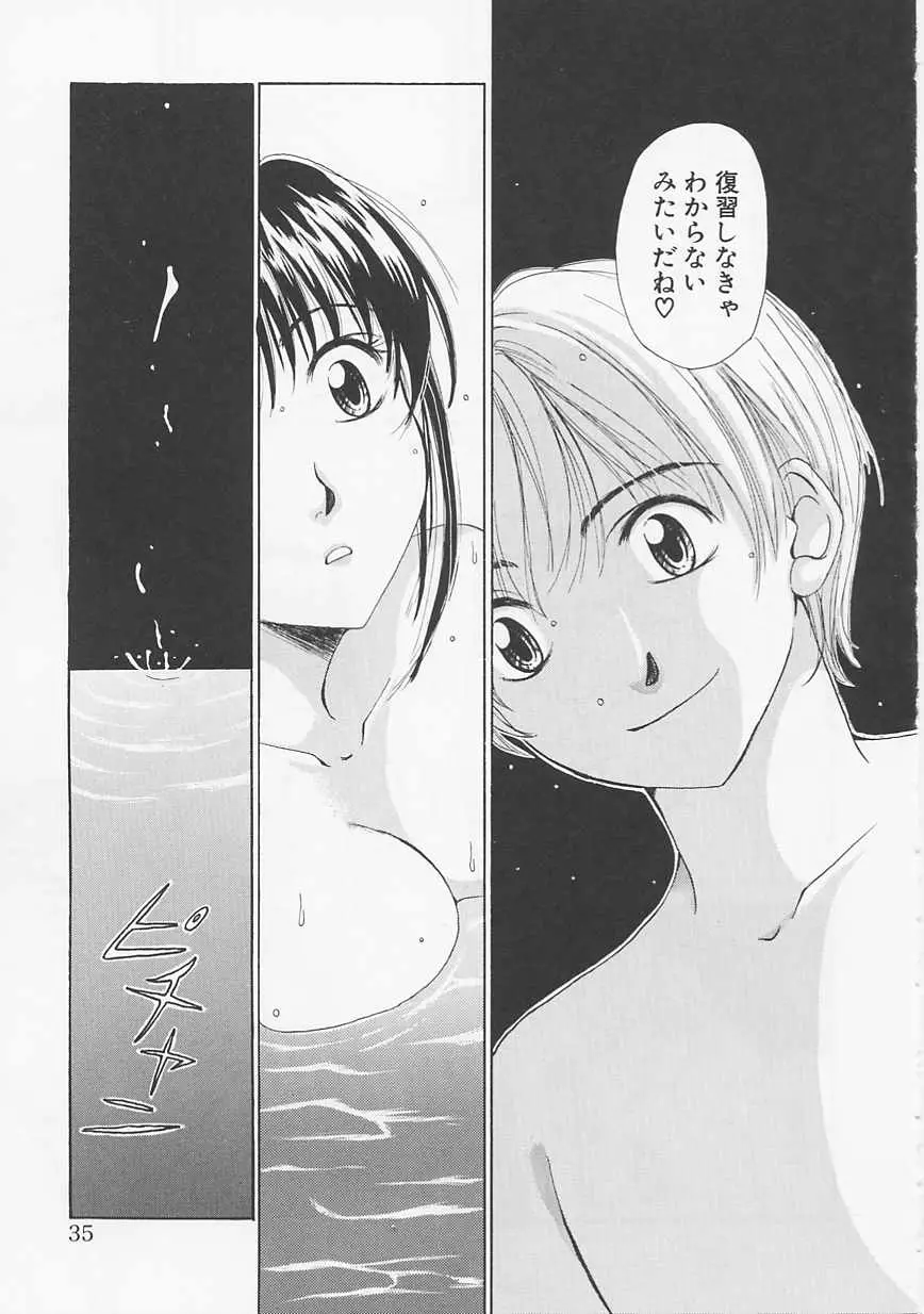 Page 35