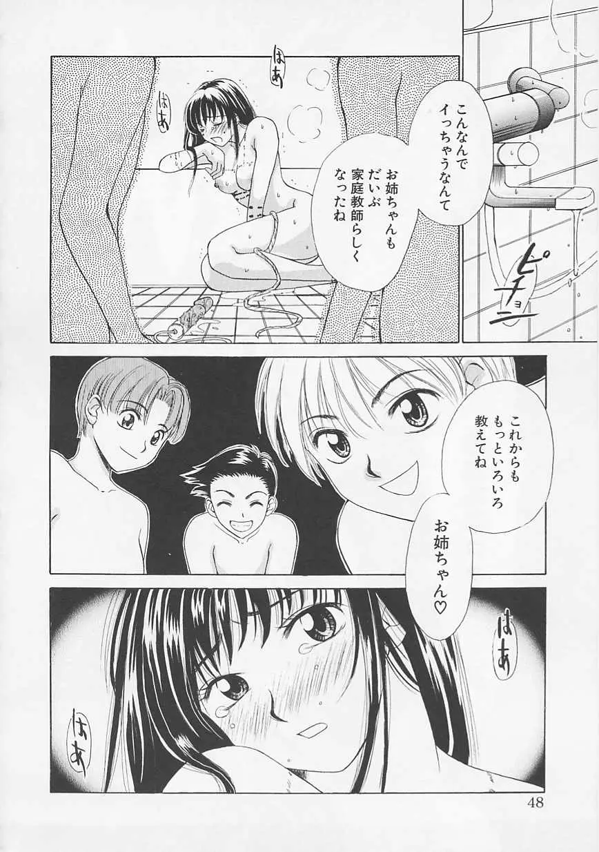 Page 48