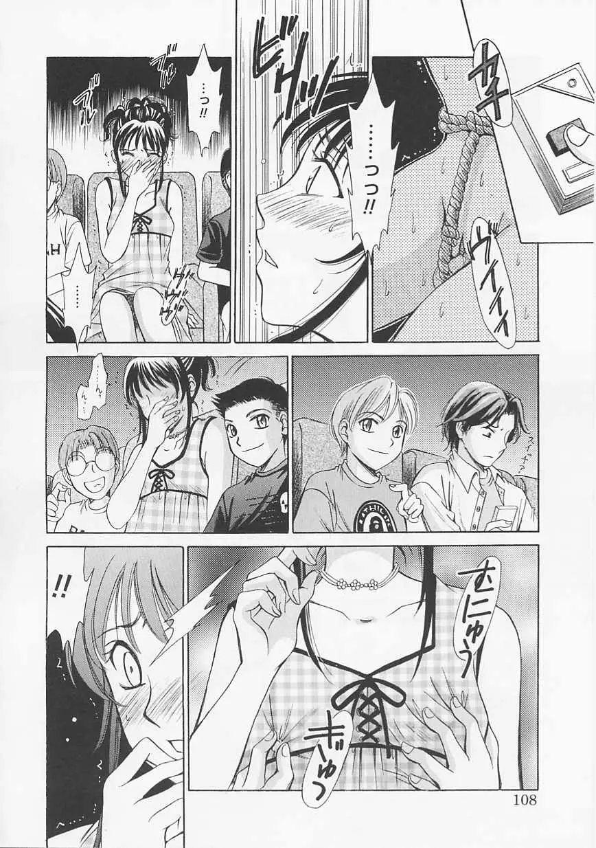 Page 108