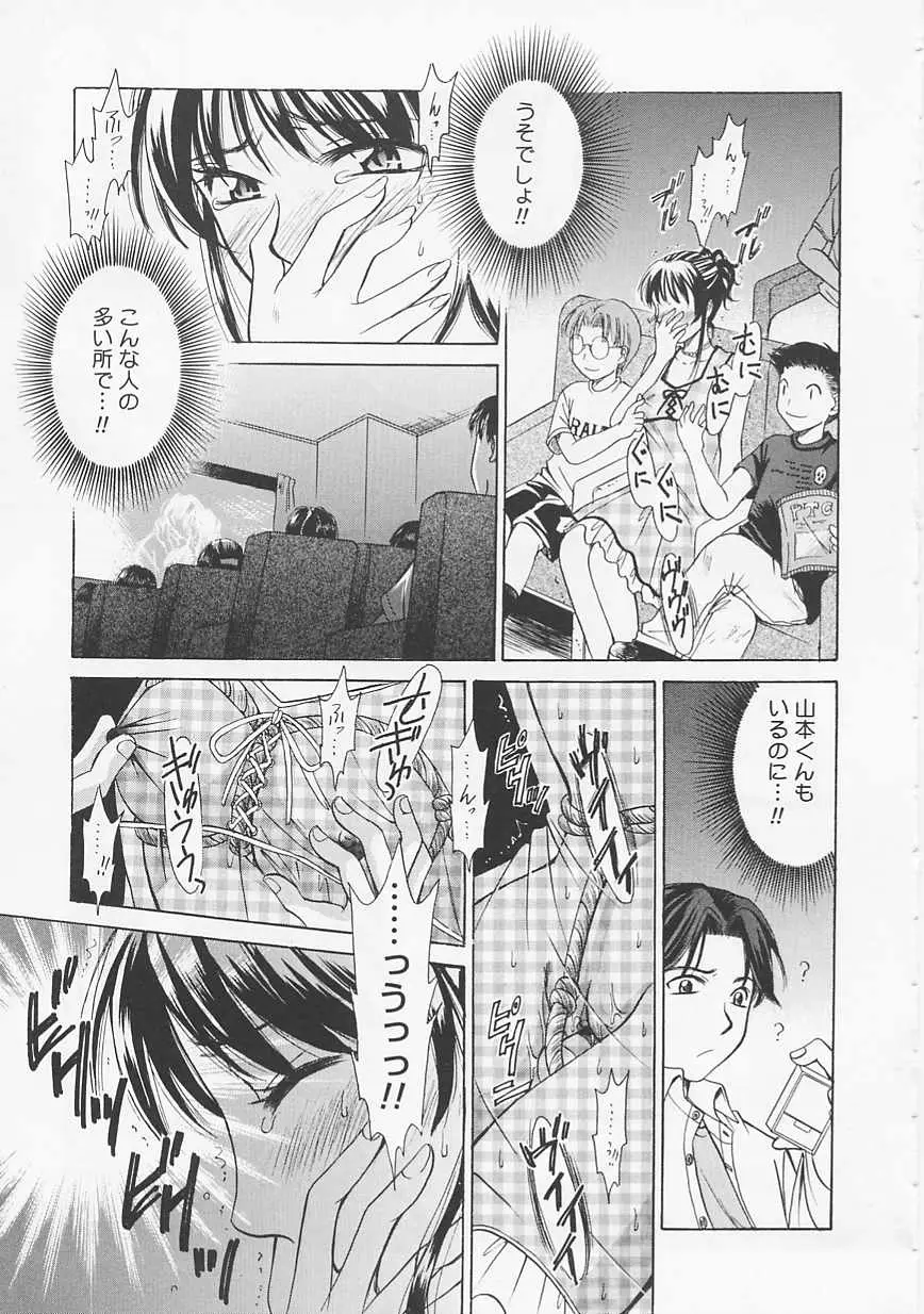 Page 109