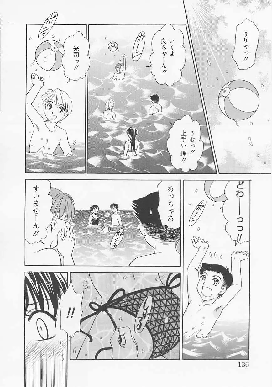 Page 136