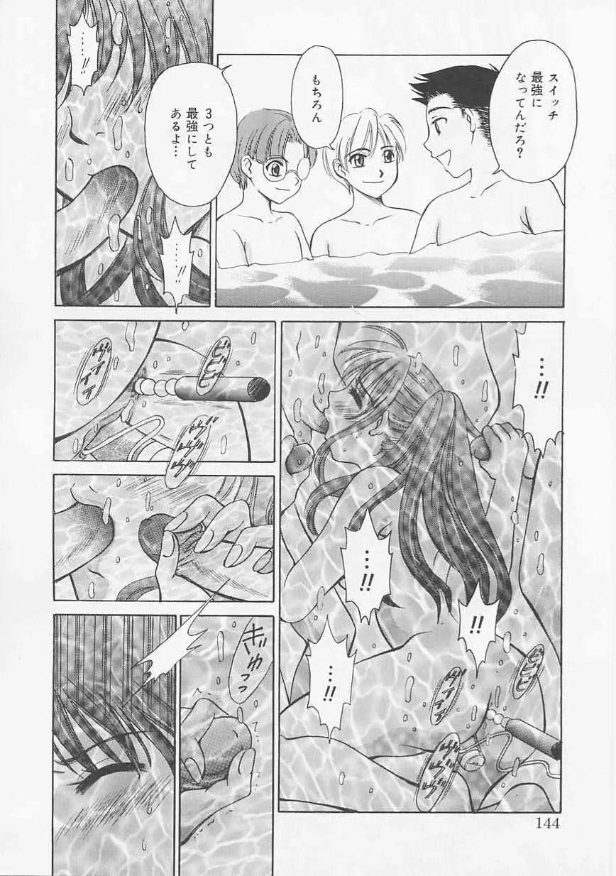 Page 144