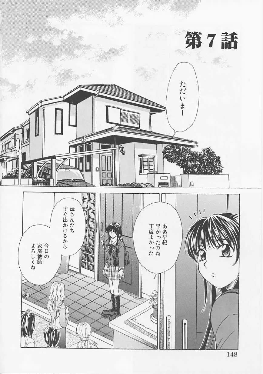 Page 148