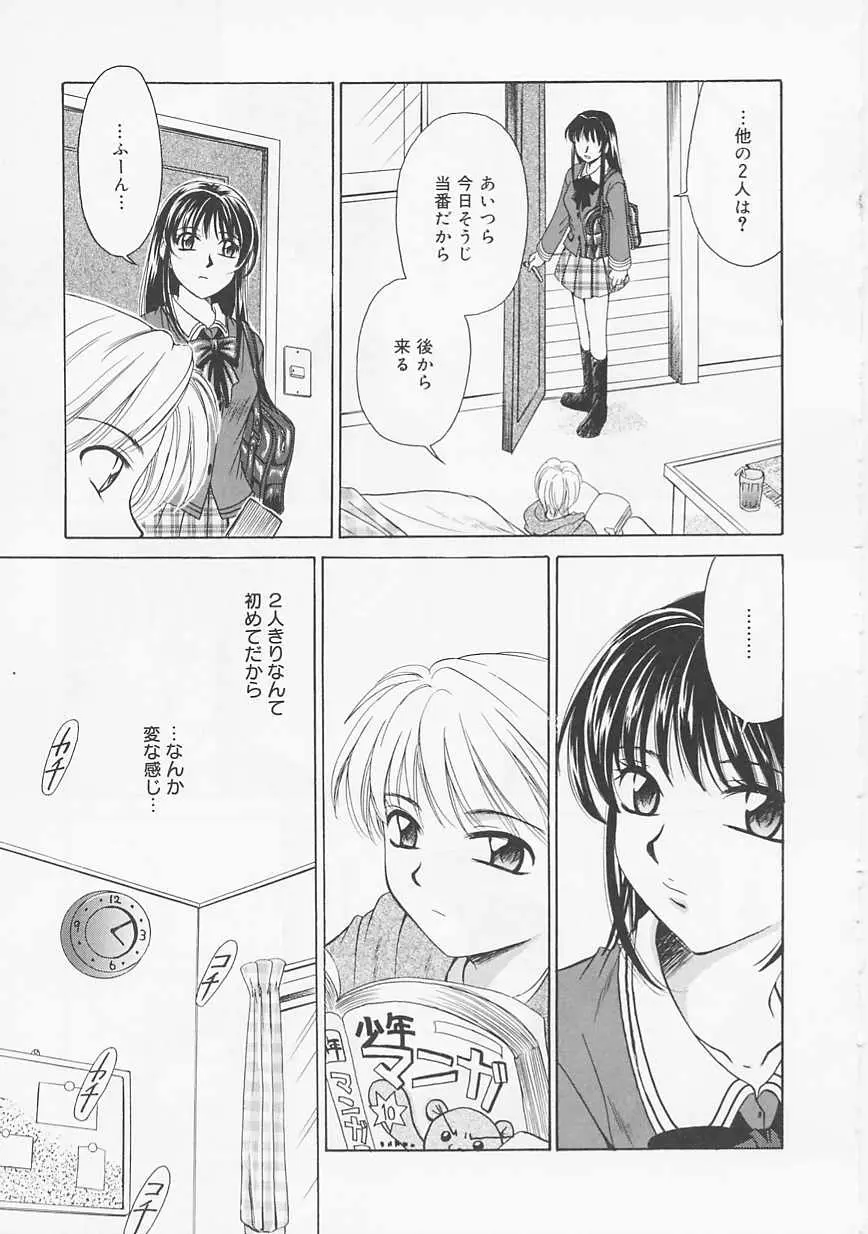 Page 151