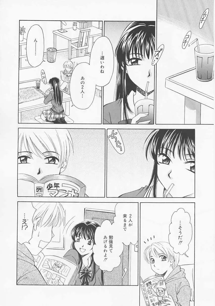 Page 152
