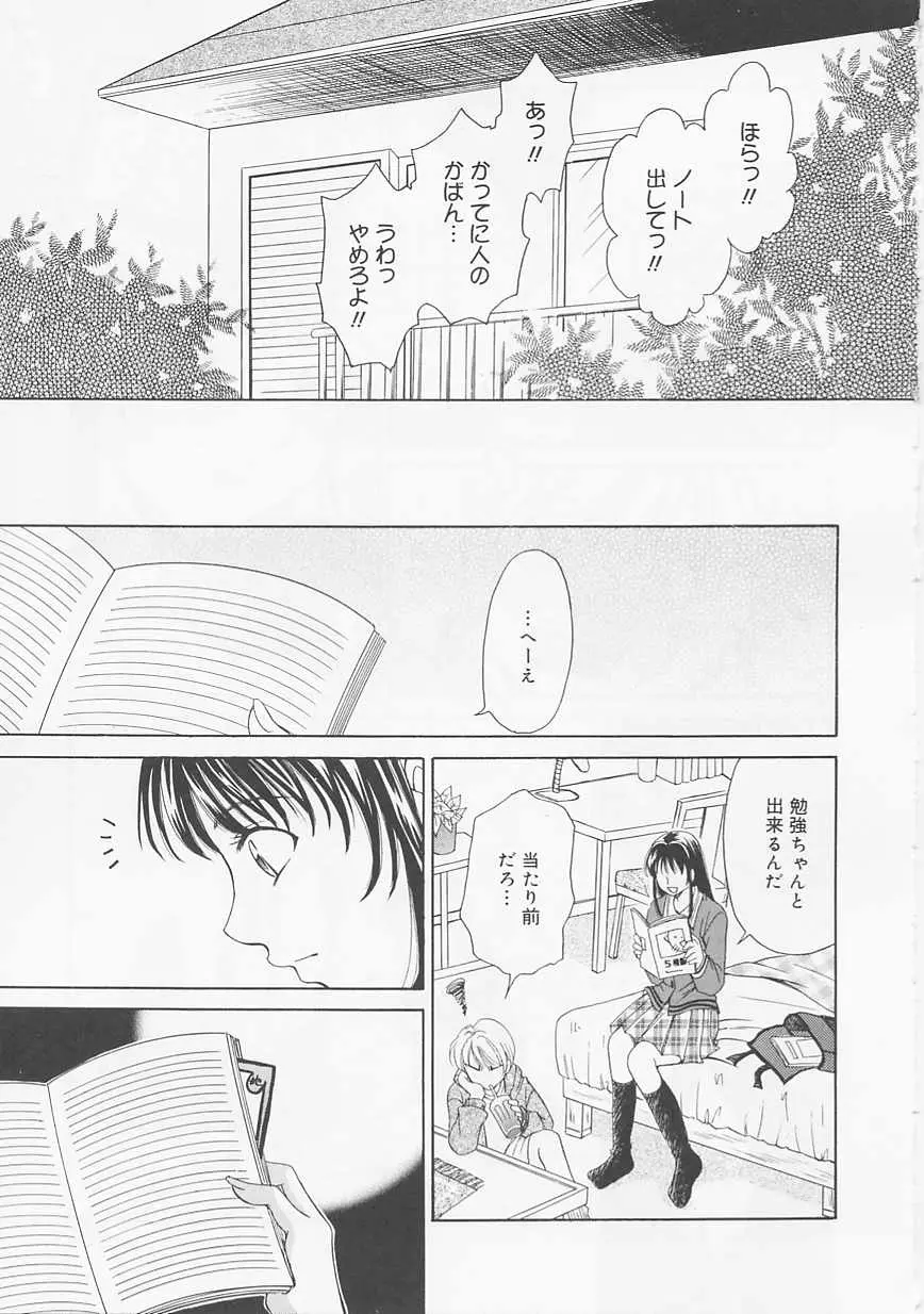 Page 153