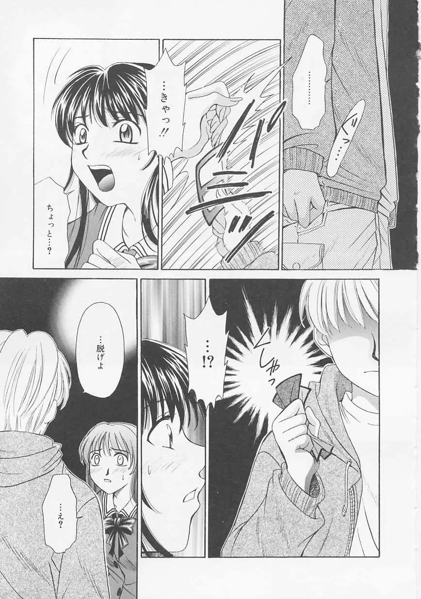 Page 155