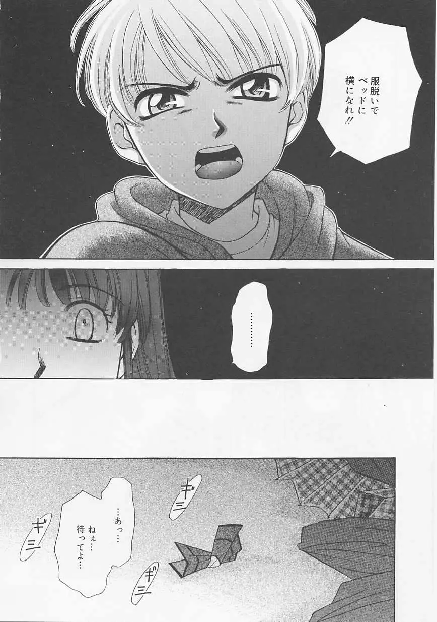 Page 156