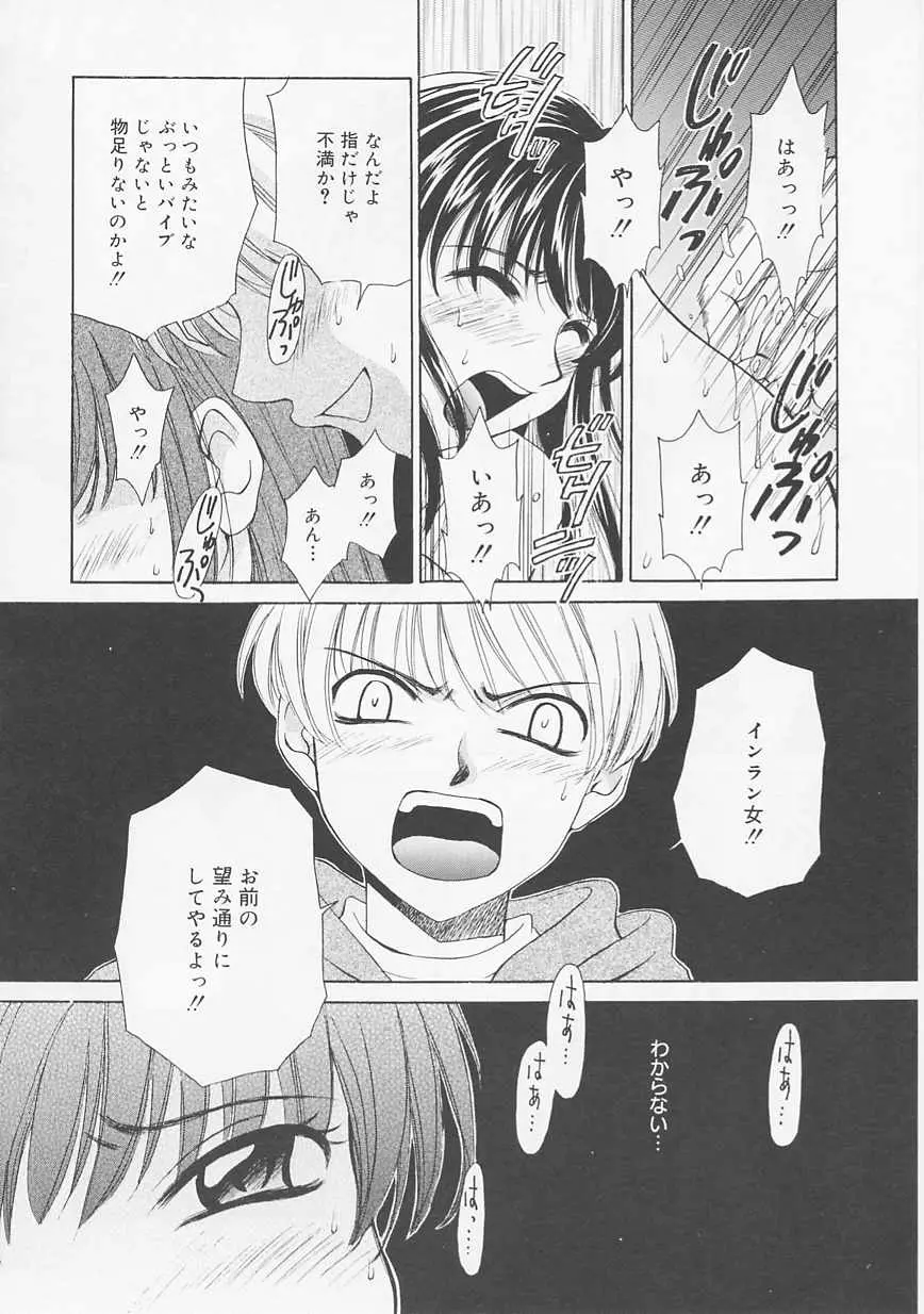 Page 162