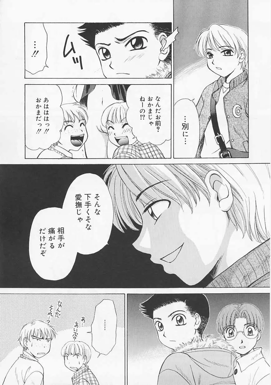 Page 181