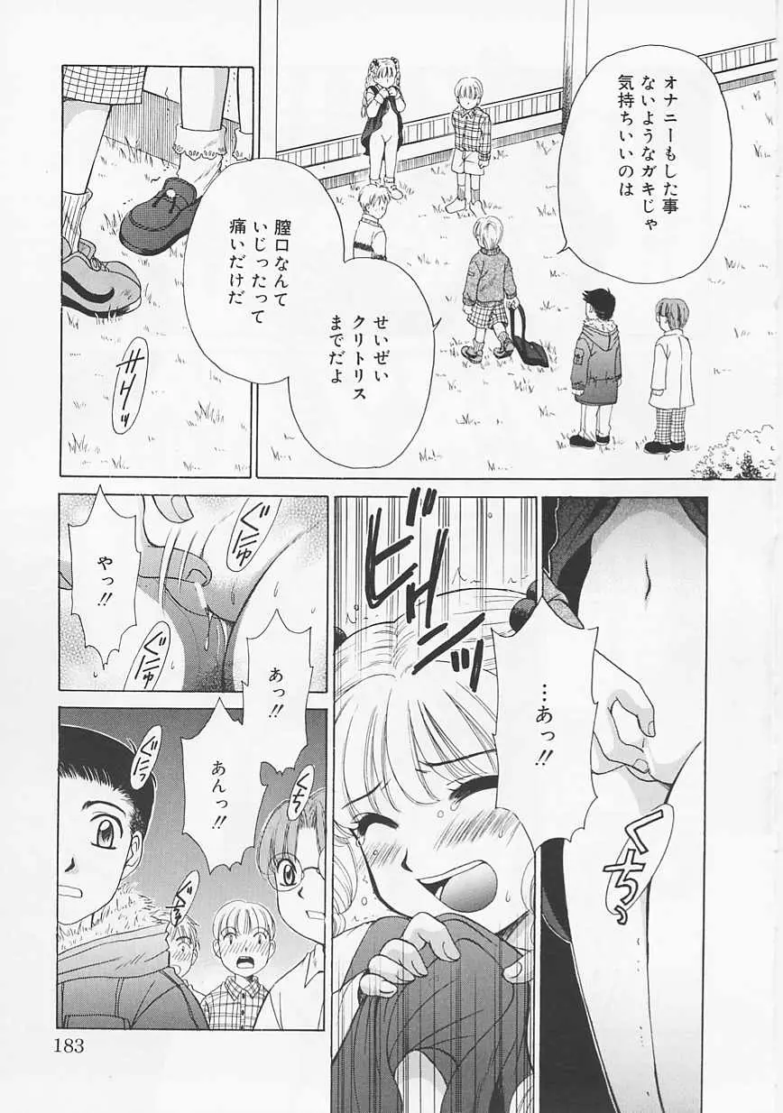 Page 182