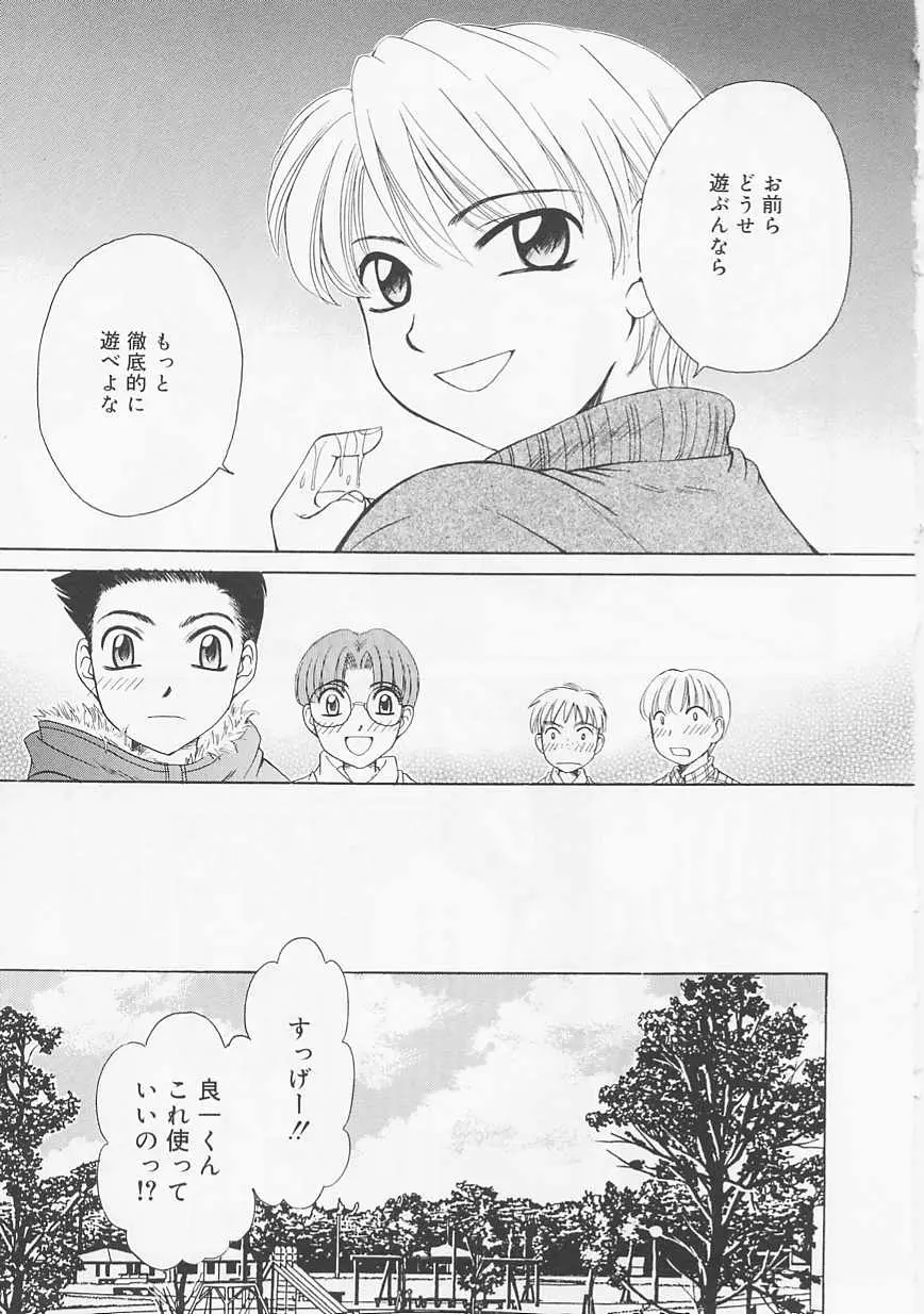Page 184