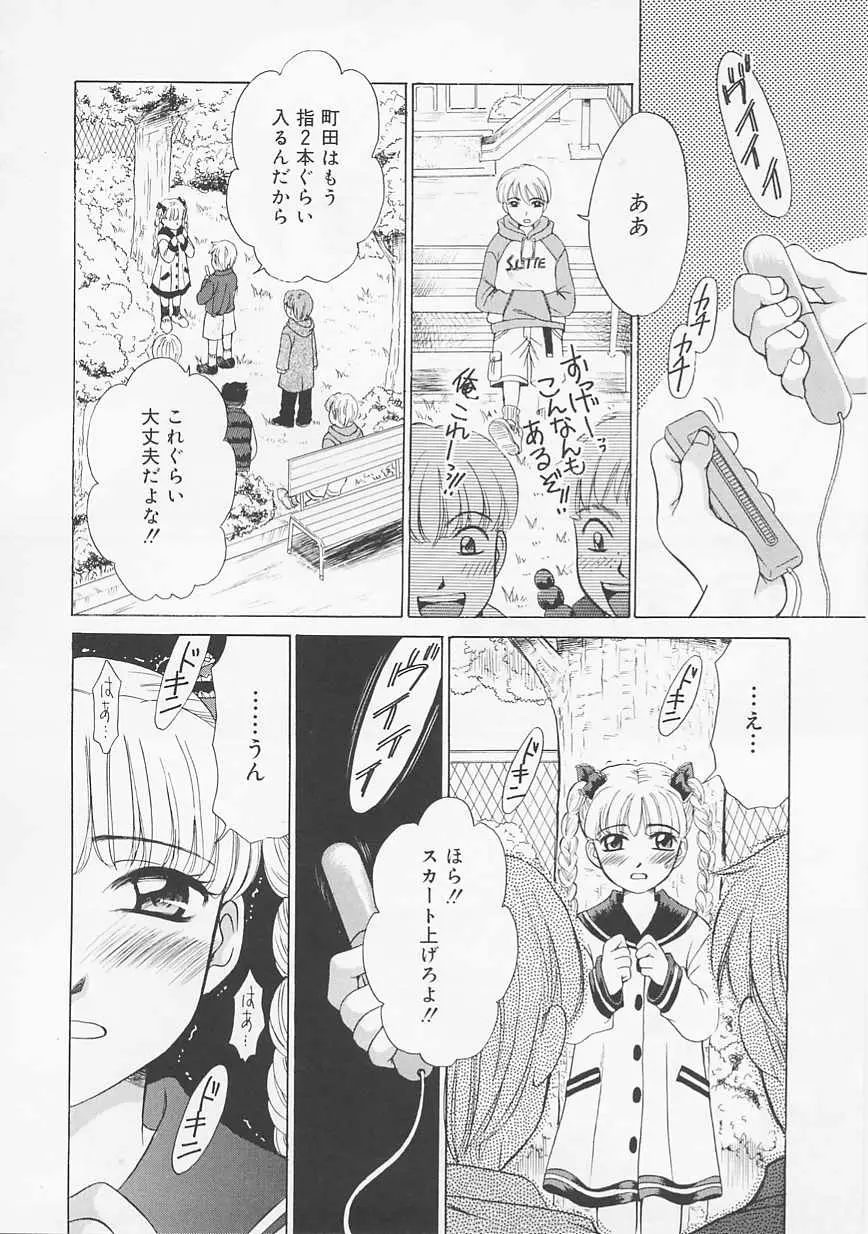 Page 185