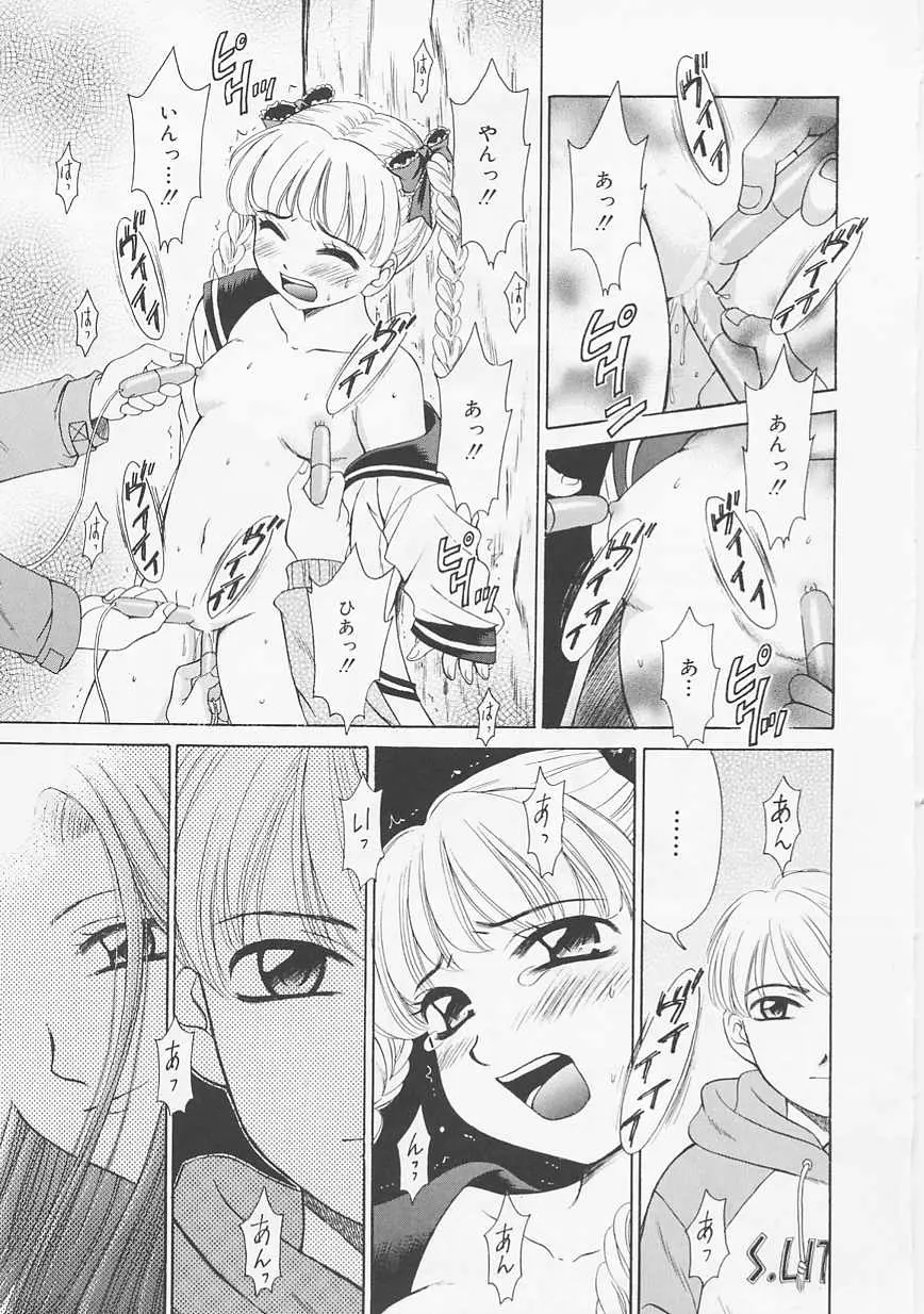 Page 186