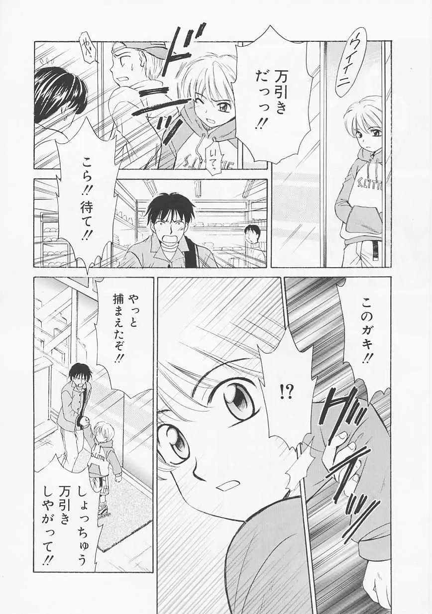 Page 189
