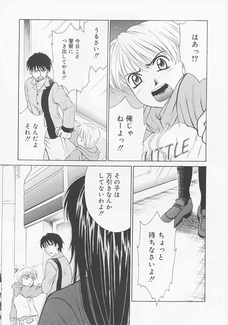 Page 190