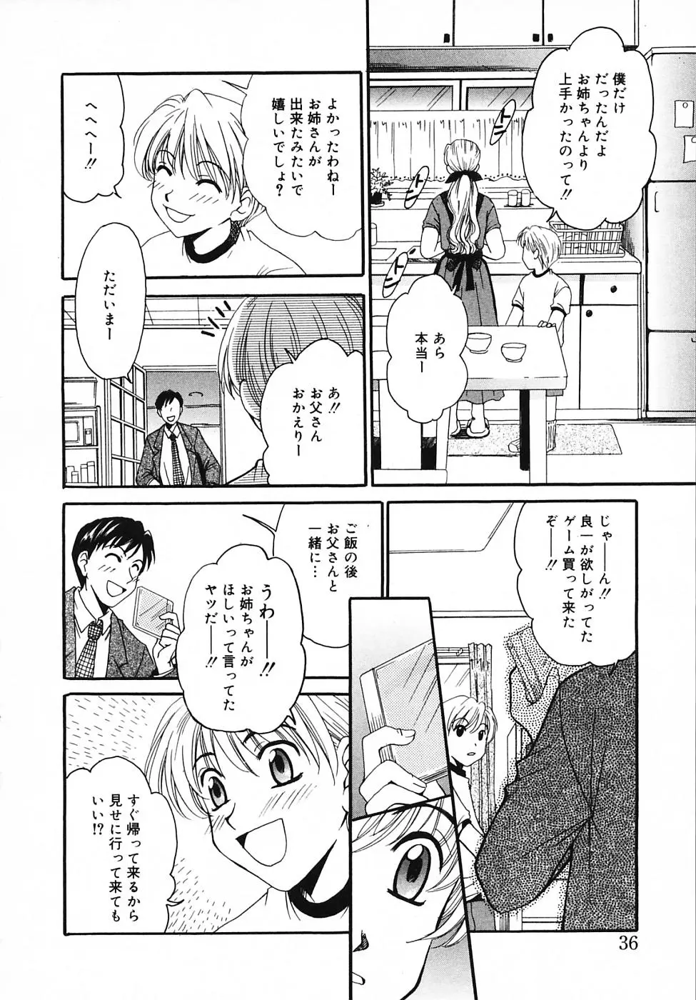 Page 36