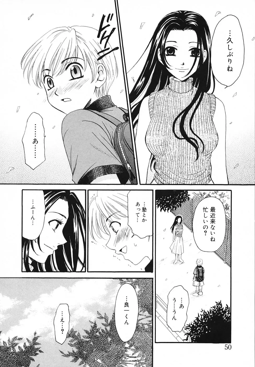 Page 50