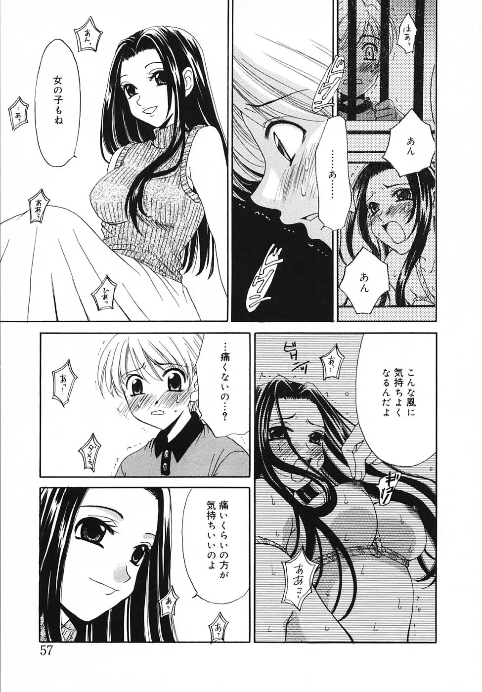 Page 57