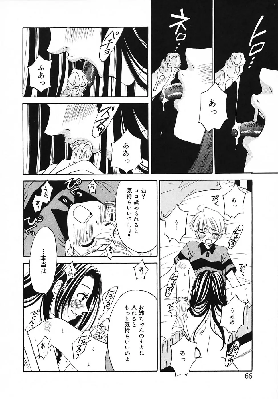 Page 66