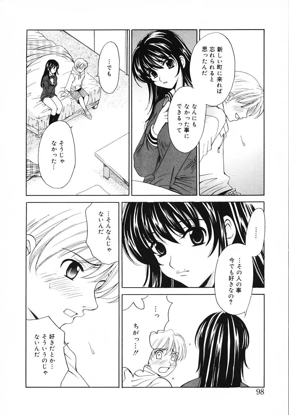 Page 98
