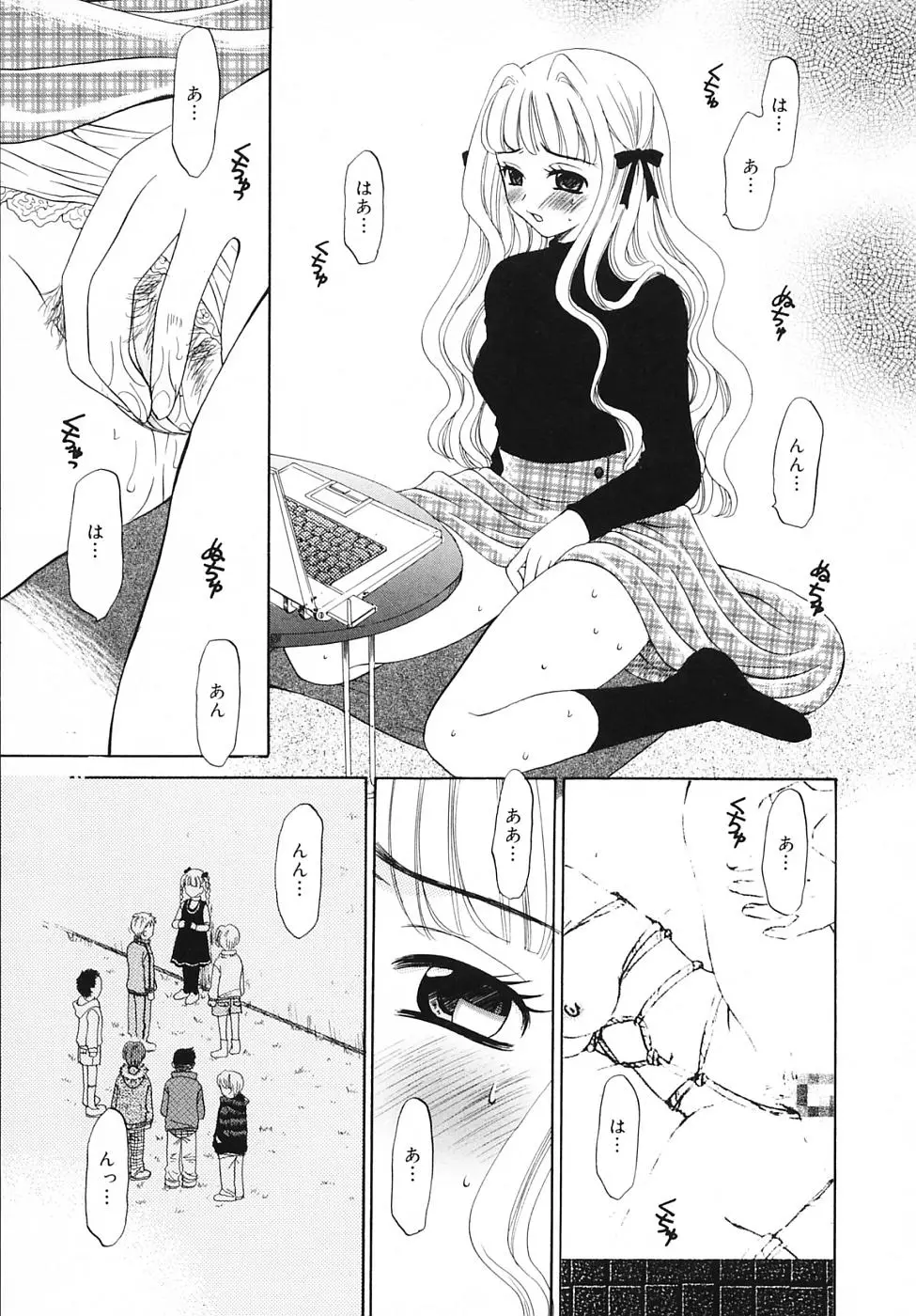 Page 135