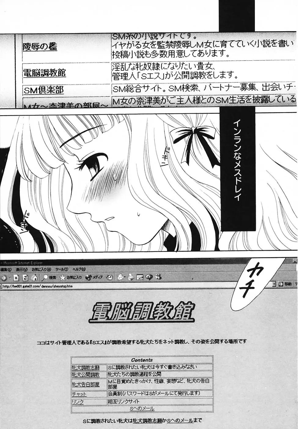 Page 139