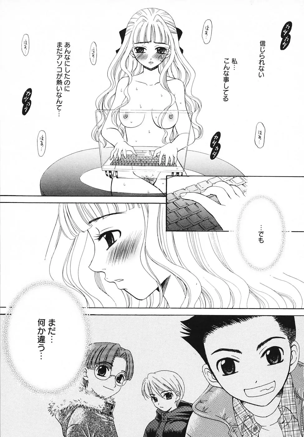 Page 147