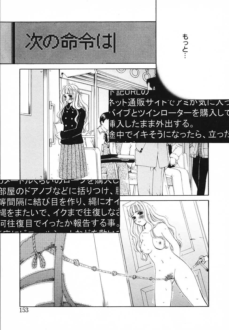 Page 153