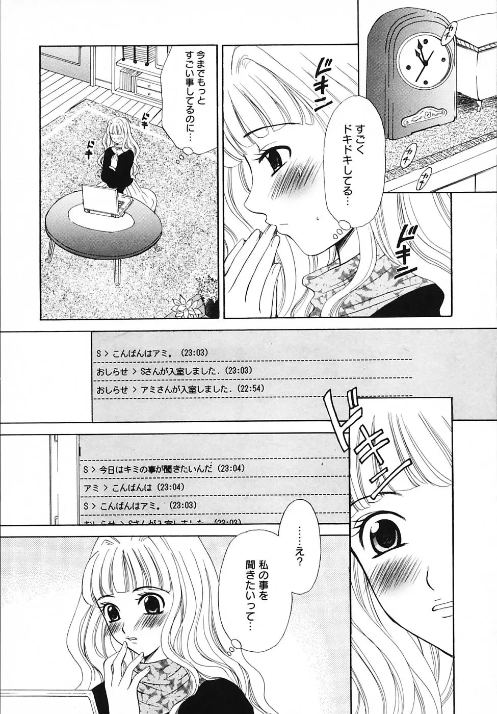 Page 155