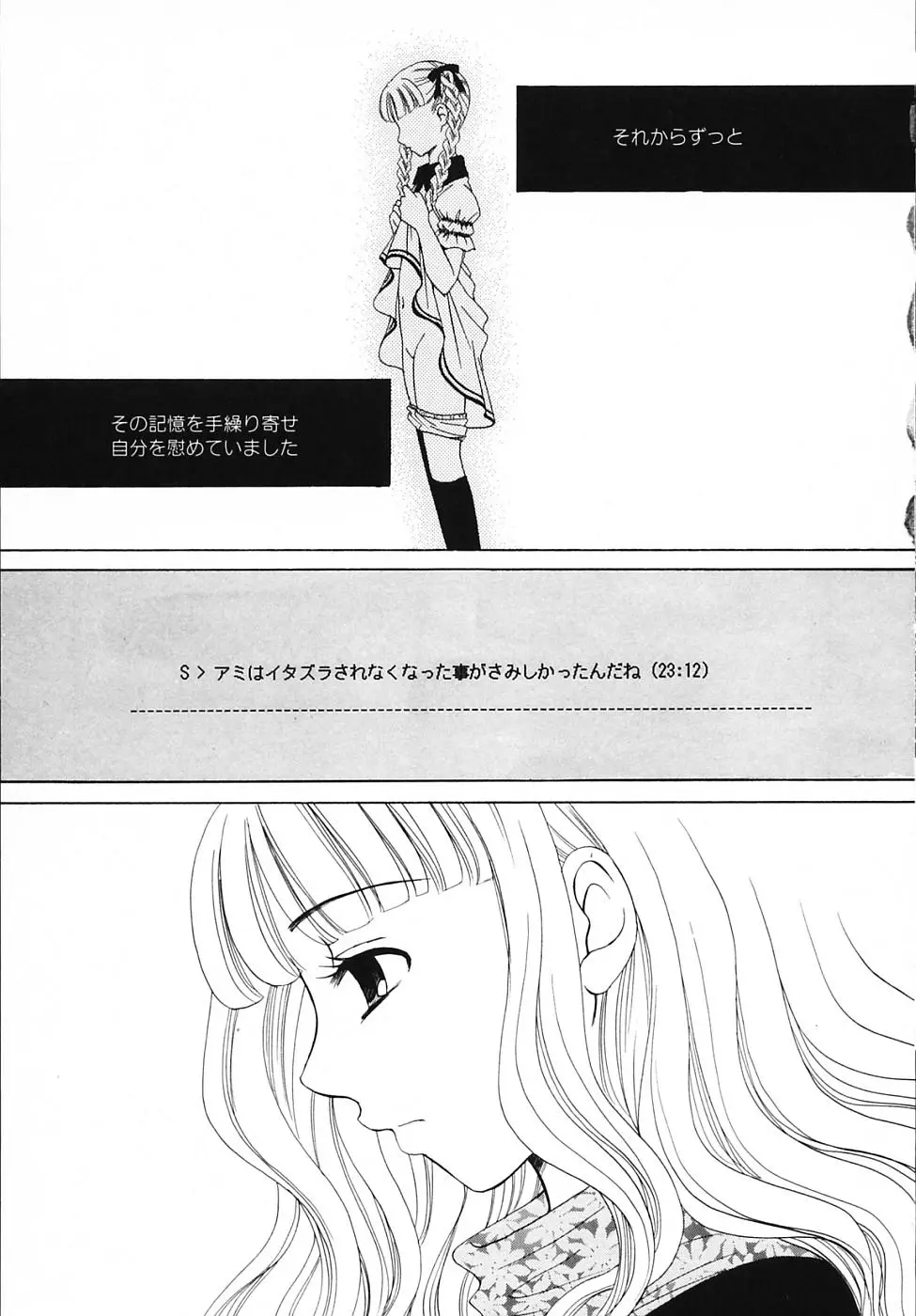 Page 159