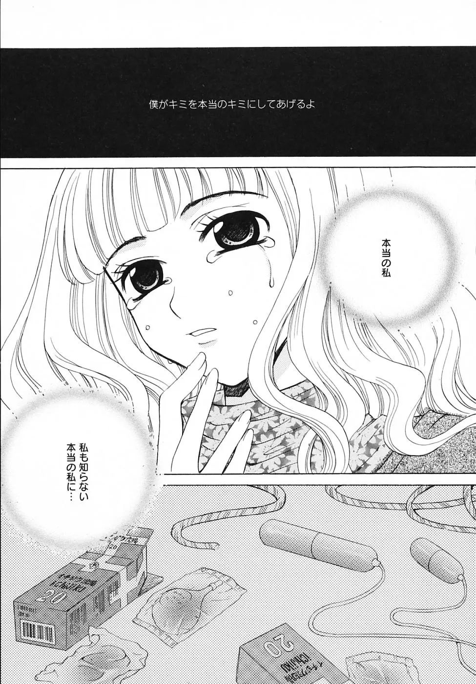 Page 161