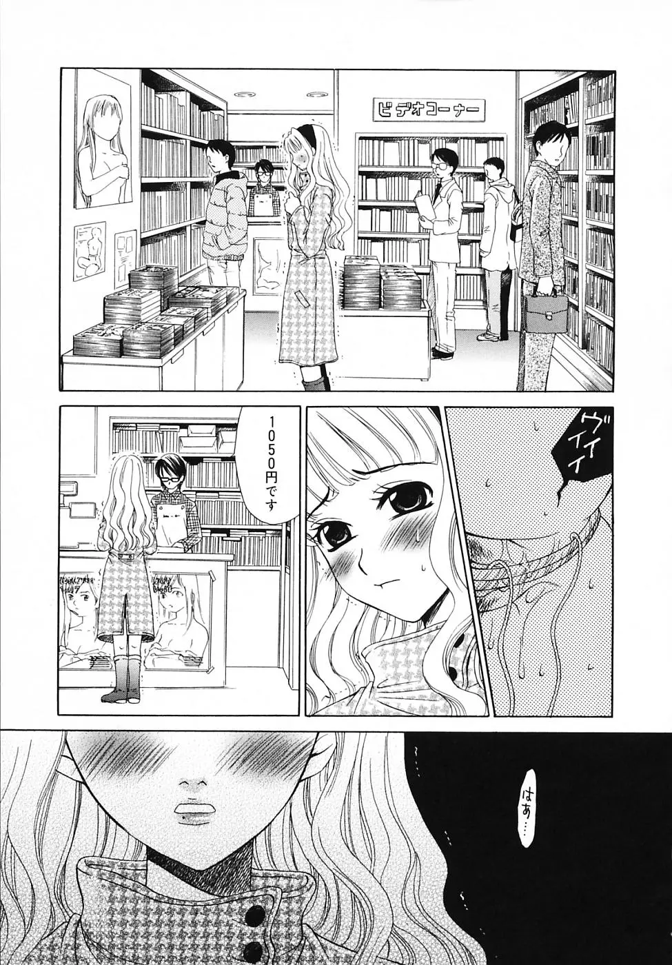 Page 163