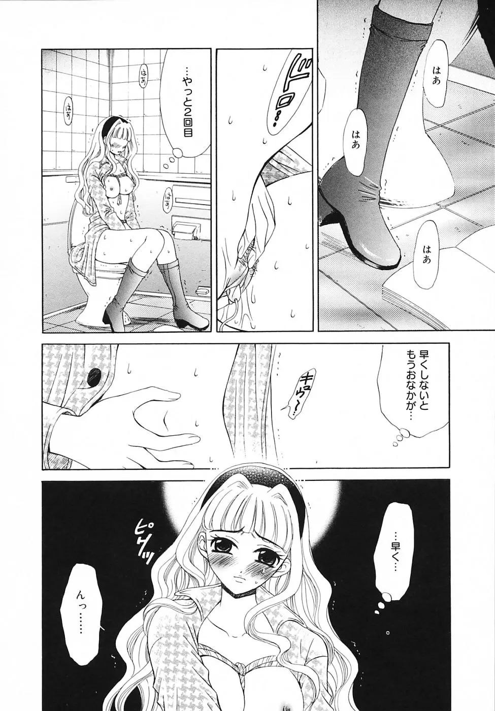 Page 166