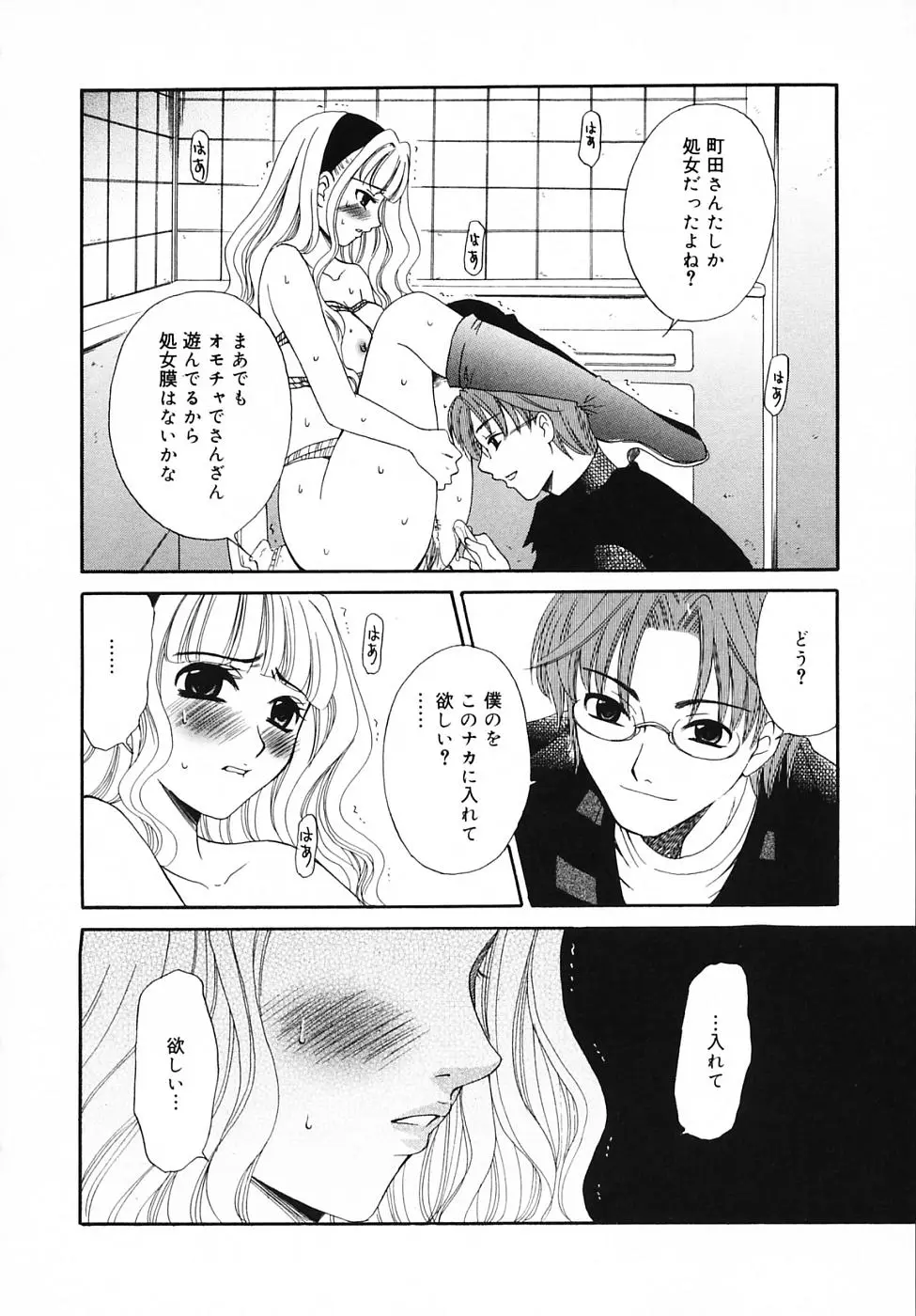Page 176